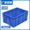 Liansheng No. 15 caja de plástico caja de volteo de plástico caja de plástico caja de plástico de Guangdong caja de volteo de plástico caja de plástico