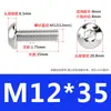 Tornillos de Cabeza Redonda con Zócalo Hexagonal de Acero Inoxidable 304 Tornillos de Zócalo Hexagonal Iso7380 Tornillos de Cabeza Plana con Zócalo Hexagonal M8-M16