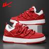 Zapatillas Genuinas Huili Zapatos Blancos Casuales Zapatos de Hombre de Moda Versátiles Zapatos de Mujer Mocasines Deportivos de Moda Zapatos de Mujer