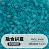 Pacote de Recarga de Miçangas Fuse 2,6mm 265 Série Todas as Cores Miçangas Misturadas 10g Saco Individual Miçanga Fuse Brinquedo DIY Material para Quebra-Cabeça