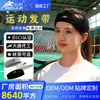 Faixa de Cabeça Respirável para Badminton Masculino, Absorvente de Suor para Basquete, Faixa Esportiva para Mulheres, Fitness, Corrida, Anti-Suor, Faixa de Suor de Tricô, Personalização