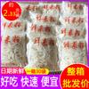 Caja Entera de Fideos de Arroz Grueso de Guangxi, Polvo Húmedo, Fideos de Arroz de Guilin, Fideos de Arroz Frescos Húmedos Instantáneos, Vermicelli, Polvo Estofado, Empaquetado para Uso Comercial