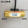 Sensor de Interruptor de Flujo de Agua Magnético Dn15 Sensor de Flujo de Aire 2 46 Puntos Interruptor Sensor Totalmente de Cobre 250V
