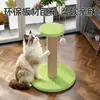 Rascador para gatos, tabla rascadora de hongo rojo, sisal, duradero y que no suelta pelo, juguete para afilar las uñas de gato, estructura de escalada para gatos resistente a los arañazos para mascotas