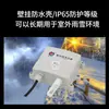 Sensor Ultravioleta 485 Transmissor de Intensidade de Luz Medidor de Monitoramento UV Fotômetro Detector de Radiação Solar