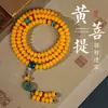 Pulseras Amarillas Populares de Bodhi al por Mayor Joyería Despertar del León Pulseras para Mujeres, Estilo Chino Estilo Zen, Accesorios para Hombres, Venta Directa de Fábrica