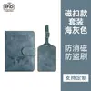 Portapasaporte RFID transfronterizo en stock etiqueta de equipaje cubierta de pasaporte pase de abordar bolsa de pasaporte de viaje multifuncional traje