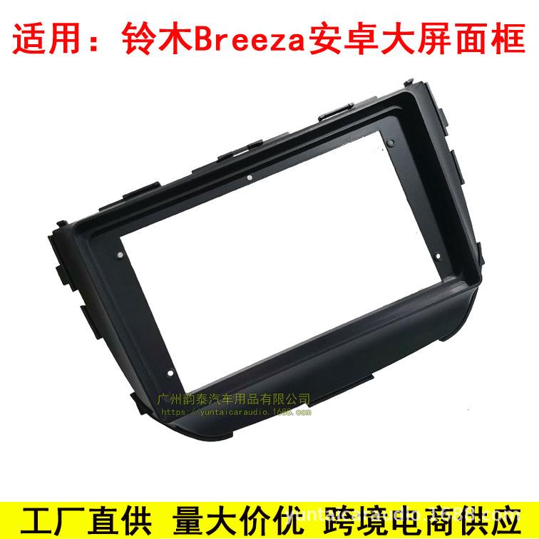 铃木Breeza1.jpg