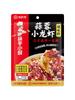 Haidilao artesanal manteiga panela quente tempero atacado tomate sopa clara Chongqing malatang tempero molho 3-5 porções