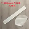 Panel de Nido de Abeja Tipo Línea 3.5 Placa de Extensión para Calentador de Baño 10 Tiras de Extensión para Calentador de Baño Panel Grande de Nido de Abeja Tiras de Extensión para Rejilla de Baño