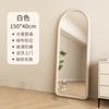 Espejo de cuerpo entero, espejo de piso a techo famoso en Internet, espejo de tocador de estilo hogareño, espejo de pared para dormitorio, espejo de montaje en color crema.