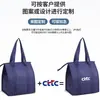Bolsa Térmica Aislante No Tejida Personalizada con Papel de Aluminio para Camarones Dulces Frescos, Bolsa de Conservación y Mantenimiento Frío de Alta Gama con Cremallera y Asa