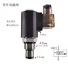 Válvula Solenoide Hidráulica, Válvula de Mantenimiento de Presión Normalmente Cerrada, Válvula de Retención Eléctrica Dc24V, Válvula de Mantenimiento de Presión Sv10-20, Válvula de Cierre