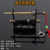 Modelo de arma antigua accesorios espada de niño juguete espada Yue Wang de metal guapo regalo de Año Nuevo juguete de niño cuchillo