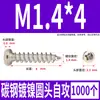 Tornillos Autorroscantes Cabeza Redonda Niquelados Acero al Carbono PA Phillips Cabeza de Panal Cola Puntiaguda Tornillos para Madera M1M2M4M5M6