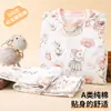 Conjunto de Pijama Infantil Classe A Algodão Puro Antibacteriano Meninos e Meninas Bebê Conjunto de Roupas para Casa Conjunto de Roupas de Outono para Bebê Venda por Atacado