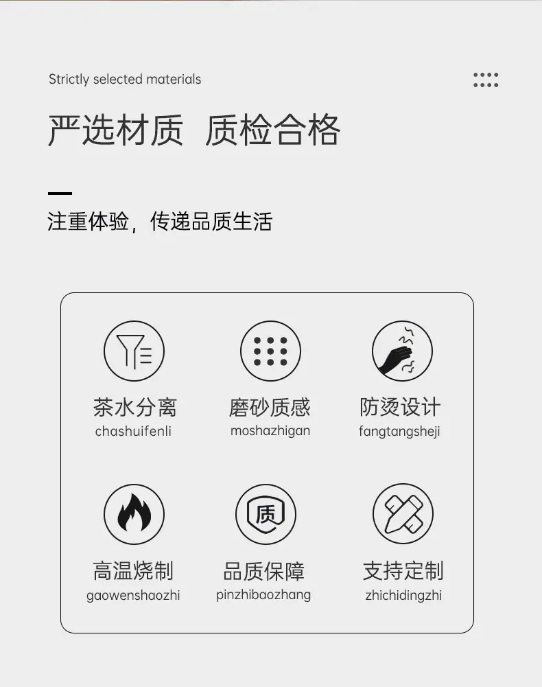 简言办公杯_02.jpg