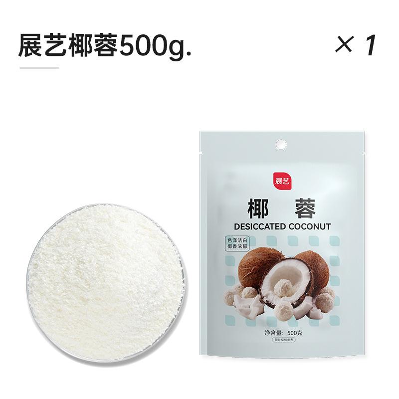 SKU-02-【热卖单品】500g