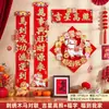 Pareado 2026 Año del Caballo Nuevo Flocado Tridimensional Dibujos Animados Hogareño Pareado de Primavera Decoración de Puerta de Año Nuevo Pareado de Puerta Carácter Fu Pintura de Año Nuevo
