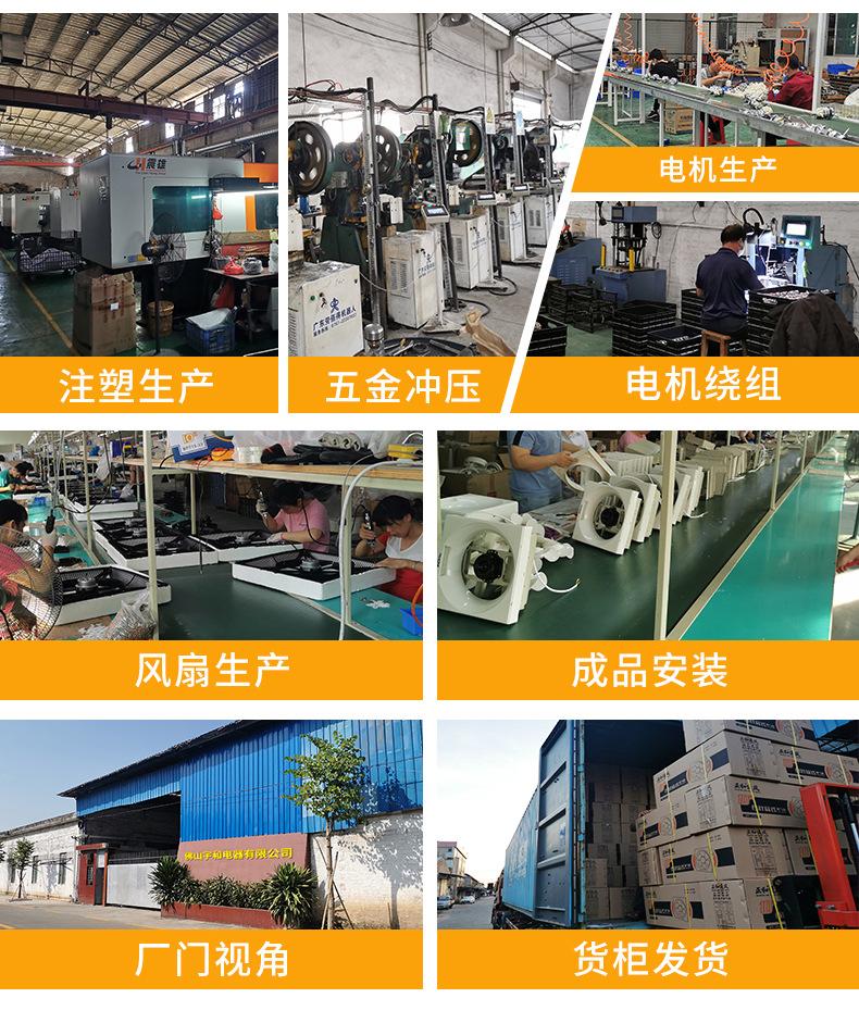 天花板管道式换气扇-1_02.jpg