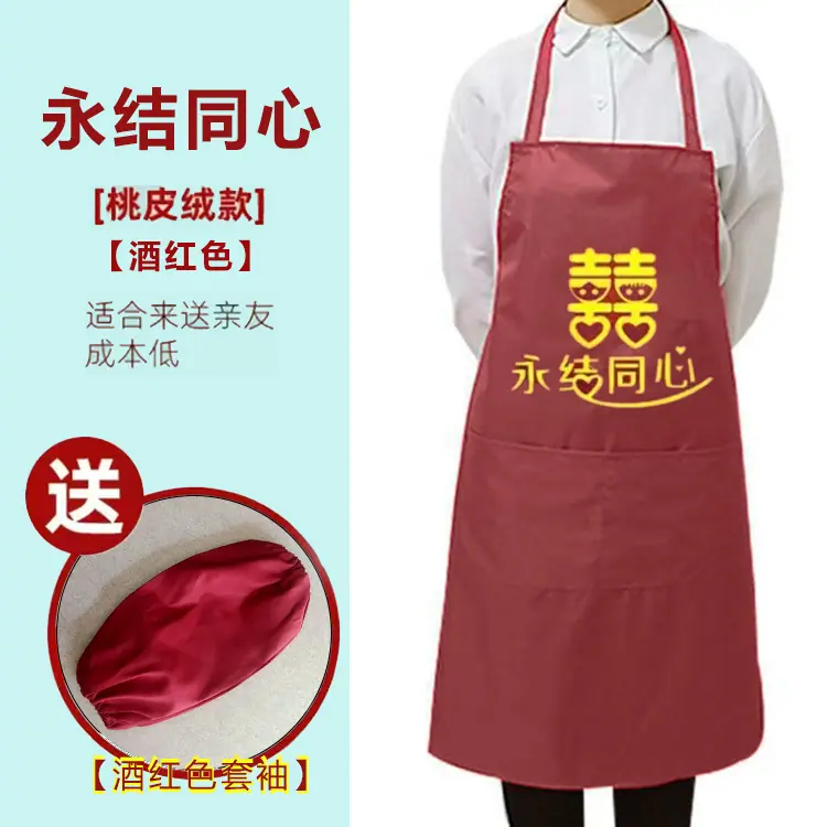 永结同心