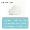 Luces de Nube Luminosas para Exteriores para Patio, Jardín, Terraza, Balcón, Patio Pequeño, Luces Decorativas de Ambiente, Luces con Forma de Nube para Casas de Huéspedes