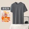 Ropa Interior Térmica Antibacteriana de Terciopelo Alemán para Jóvenes de Manga Corta para Hombre Otoño e Invierno Camiseta Base Camiseta con Forro Polar Superior Interior y Exterior