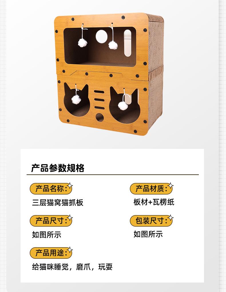 套详情_03.png