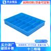 Caja de doce compartimentos caja divisoria caja de almacenamiento de clasificación de gafas de 12 compartimentos caja de materia prima para botones caja de herramientas de engrosamiento