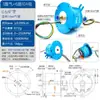 Anillo rozante gas-eléctrico, junta neumática de rotación ilimitada, 2~24 canales, anillo rozante de circuito agua-eléctrico, grado universal, alta velocidad