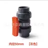 Válvula de Esfera com União de PVC Válvula de União Dupla de Tubo de PVC Válvula de Água com União Dupla de Plástico Rosca Interna Interruptor de Tubo de Água Dn25 32