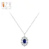 Collar Colgante Estilo Palacio Zafiro Full Diamante Plata de Ley 925 Femenino Lujo Accesible Diseño de Nicho Cadena para Clavícula