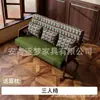 Sillón individual para salas de estar pequeñas, juego de mesa y sillas de ocio para balcón, silla para dormitorio de hotel y casa de huéspedes, estilo vintage