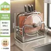 Soporte para Cuchillos de Acero Inoxidable 304 Estante Adhesivo Simple Estante de Almacenamiento de Cocina Estante para Tabla de Cortar Soporte para Cuchillos Estante para Cuchillos de Cocina Estante de Almacenamiento