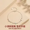 Pulsera de Copo de Nieve de Plata de Ley S925 para Mujer, Estilo de Lujo Ligero de Nicho de Gama Alta, Fresca y Dulce, Joyería Simple Apilable al por Mayor