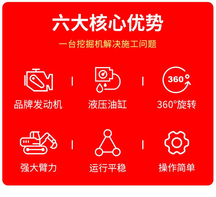 小型挖掘机03_02.jpg