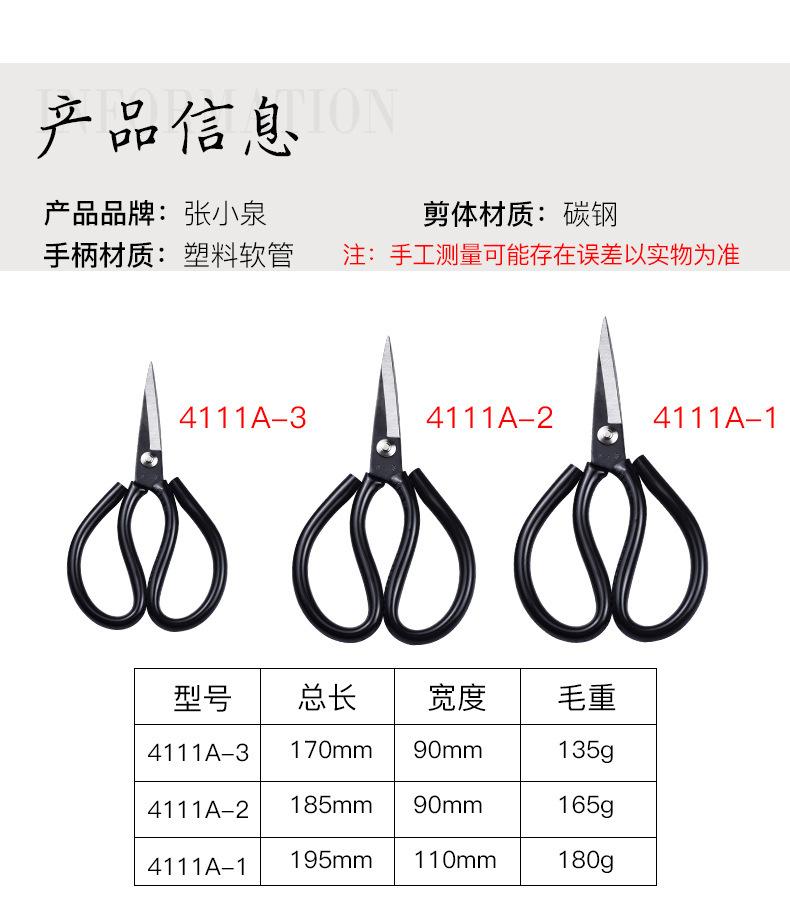 详情图片_04.jpg