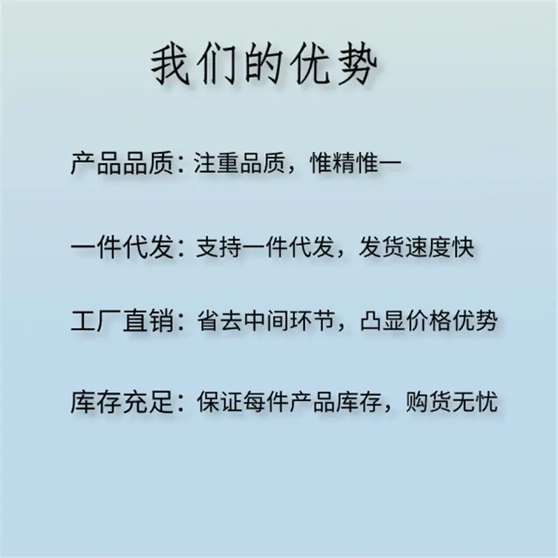 产品优势图 (1)