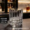 Yujing Novo copo de shot de vidro em relevo, copo para shot de bar, licor de vinho selvagem, copo criativo para gole