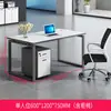 Cubículo de escritorio de oficina para cuatro personas con estructura de acero Shengli, combinación de escritorio y silla de oficina, escritorio de computadora para trabajar con pantalla, escritorio financiero