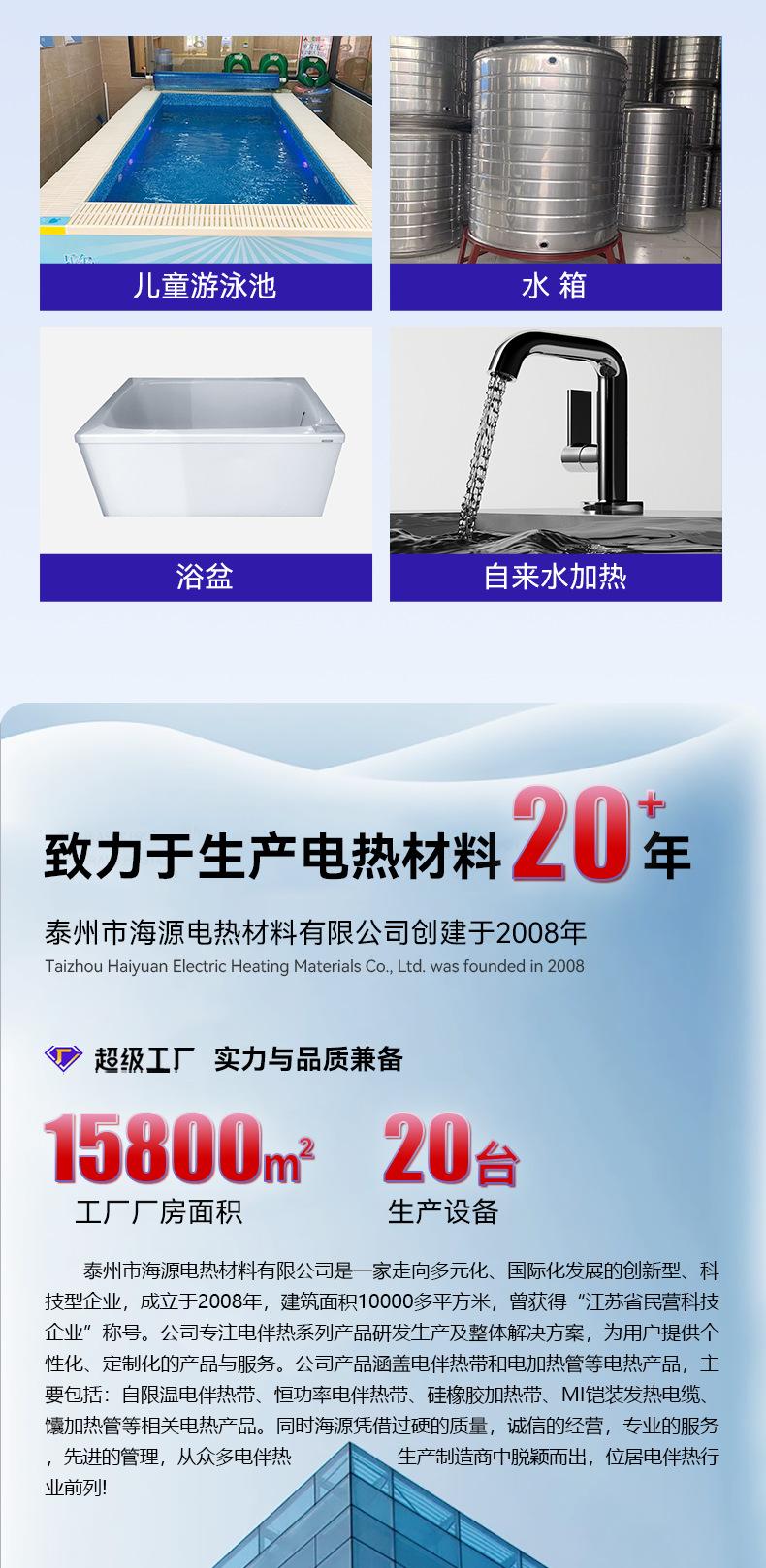 详情页_15.png