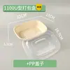 Caja de Embalaje Biodegradable Desechable en Forma de U, Bol, Caja de Pulpa de Papel Comercial para Llevar el Almuerzo, Juego de Cajas para Ensalada