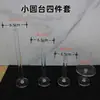 Mini suporte de exibição redondo de acrílico para miniaturas, joias, cosméticos, produtos pequenos, base de coral, suporte de exibição