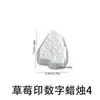 Zongbo Silicone Morango Espelho Digital Suporte Molde de Silicone DIY Aromaterapia Gesso Presente Digital Molde de Vela