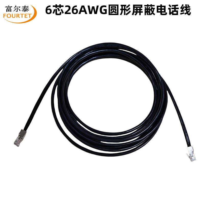 6芯26AWG圆形屏蔽电话线6.png