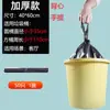 Bolsas de Basura para Uso Doméstico, Engrosadas, Tamaño Mediano y Grande, Negras, con Asas, Bolsas de Basura Tipo Chaleco, Bolsas de Plástico Desechables al por Mayor para Cocina