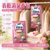 Sachês perfumados para guarda-roupas, sachês eliminadores de odores para quartos e dormitórios, sachês domésticos para guarda-roupas para prevenção de mofo e umidade, sachês perfumados que liberam um aroma agradável e sachês à prova de traças