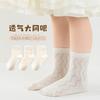 Calcetines para Niñas Verano Delgados Lolita Sin Costuras Princesa Encaje Grandes Medianos para Niños Primavera y Otoño Algodón Malla para Niños