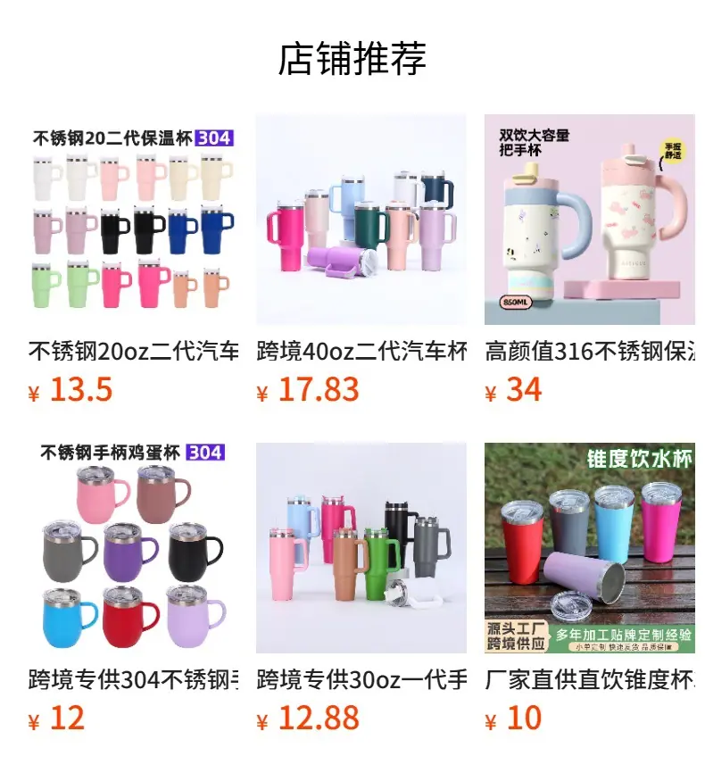 运动水壶
