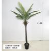 Planta Verde Artificial en Maceta Árbol Sangre de Dragón de Hoja Estrecha, Agave, Árbol de Yuca, Cola de Caballo Aguja de Hierro Girasol, Árbol de Hierro Decoración de Ventana
